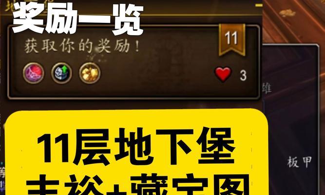 罐子商人地下城入口在哪里？进入后有什么奖励？