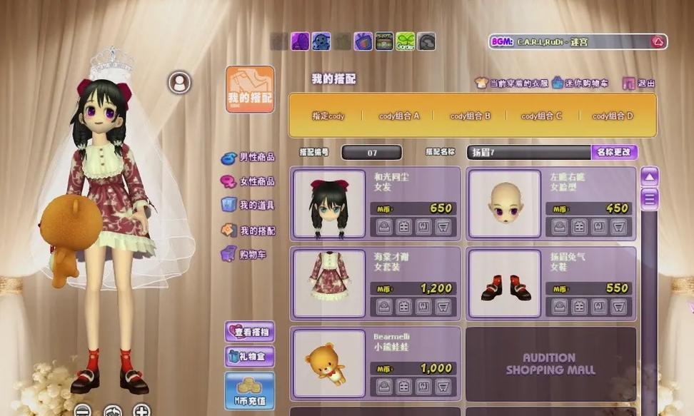 劲舞团新鞋子如何购买？购买流程是怎样的？