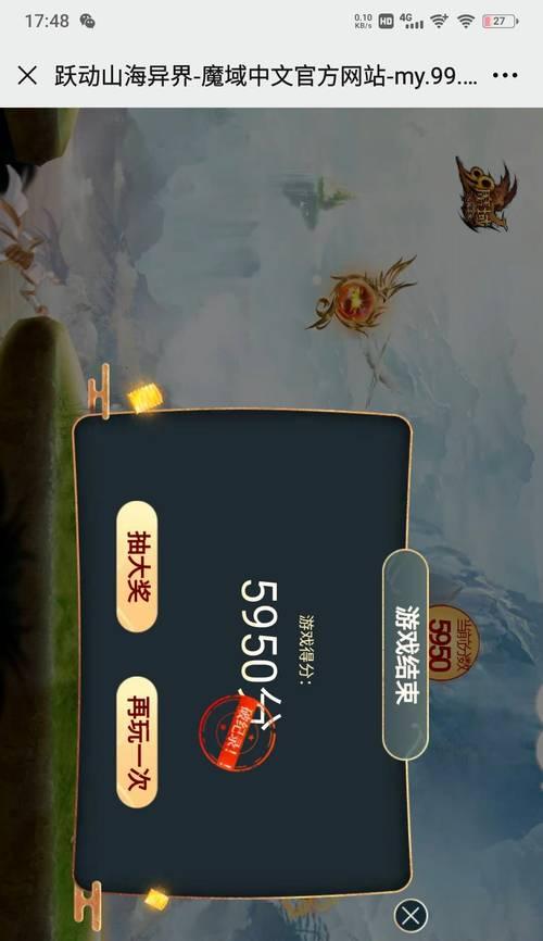 魔域游戏中如何在手机上添加好友？