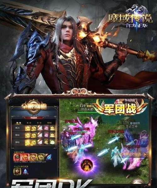 魔域游戏中如何在手机上添加好友？