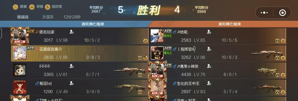cf经验加倍功能如何查看？需要支付多少费用？
