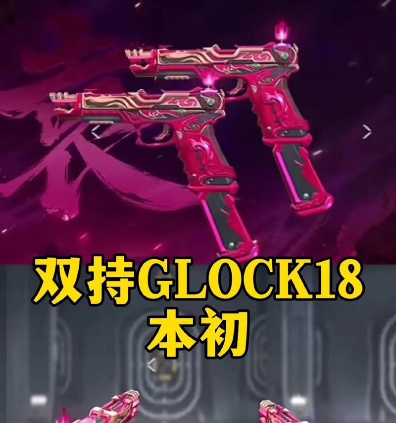 cf手游未来绝版武器多少钱？绝版武器的价值和购买途径是什么？