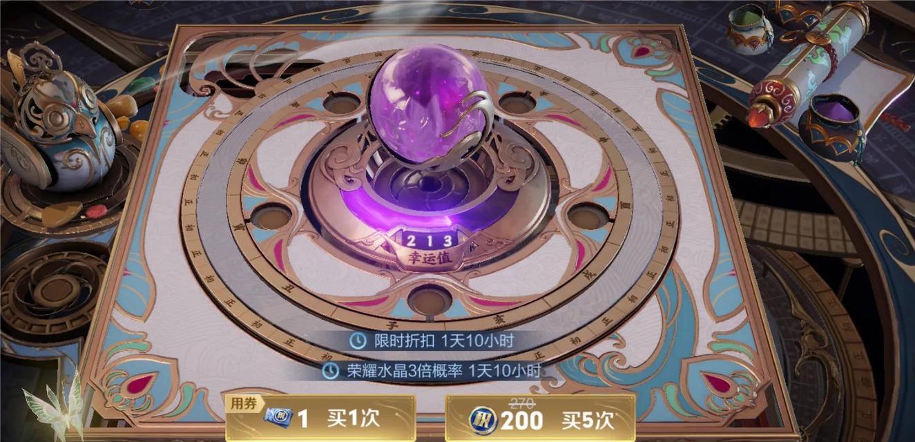 荣耀水晶在三国杀中的用途是什么？