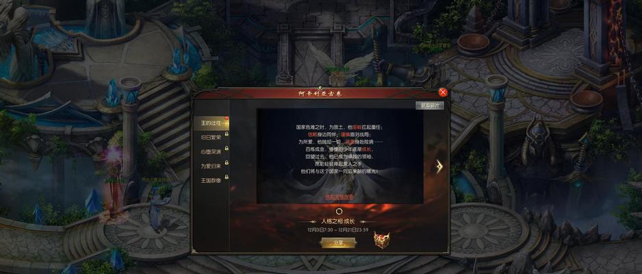 魔域游戏中碎片的获取方式有哪些？