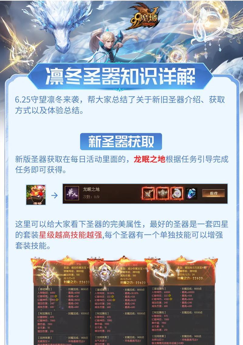 魔域游戏中碎片的获取方式有哪些？
