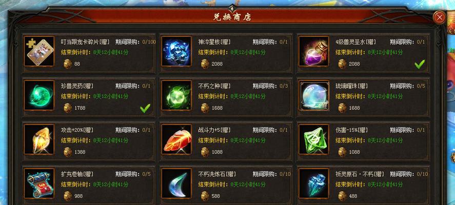 魔域游戏中碎片的获取方式有哪些？