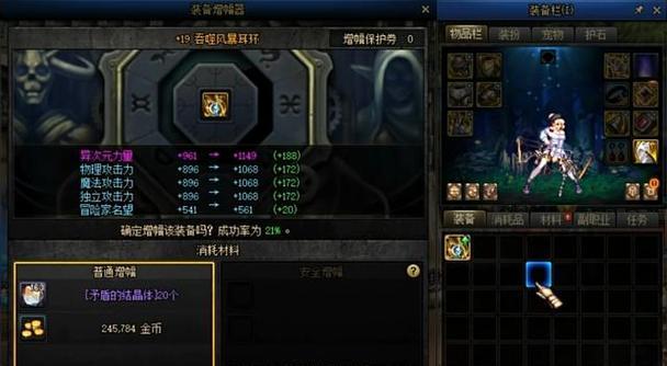 地下城耳环的加成是如何计算的？耳环加成有什么影响？