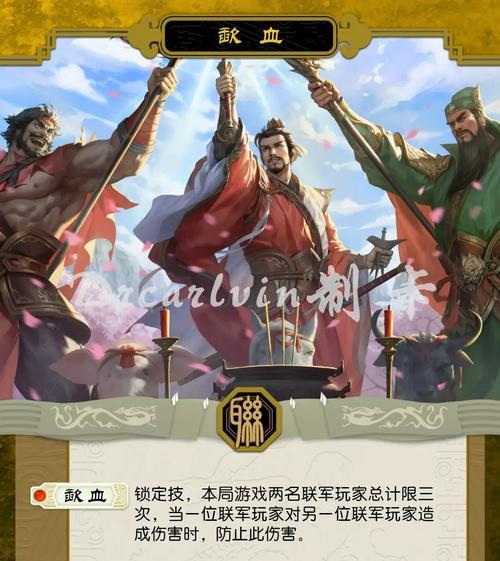 今天在三国杀中可以领取哪种令旗？