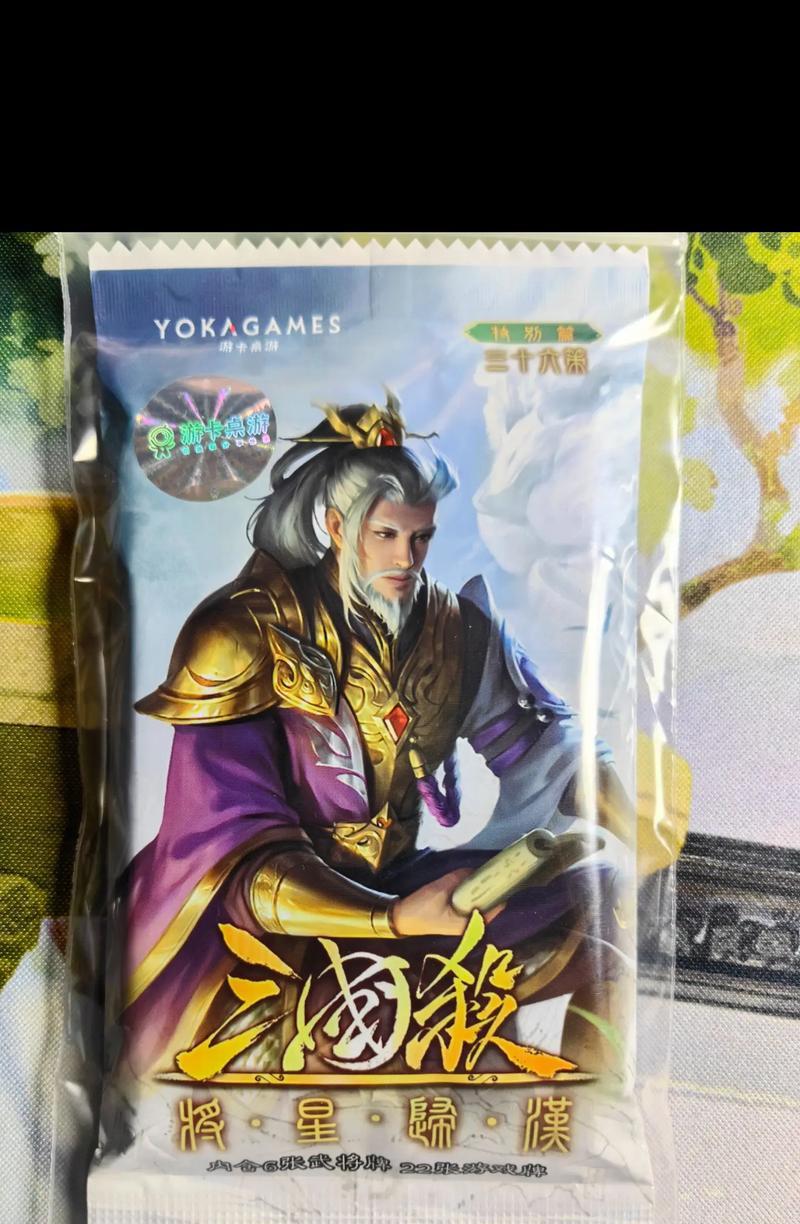 今天在三国杀中可以领取哪种令旗？