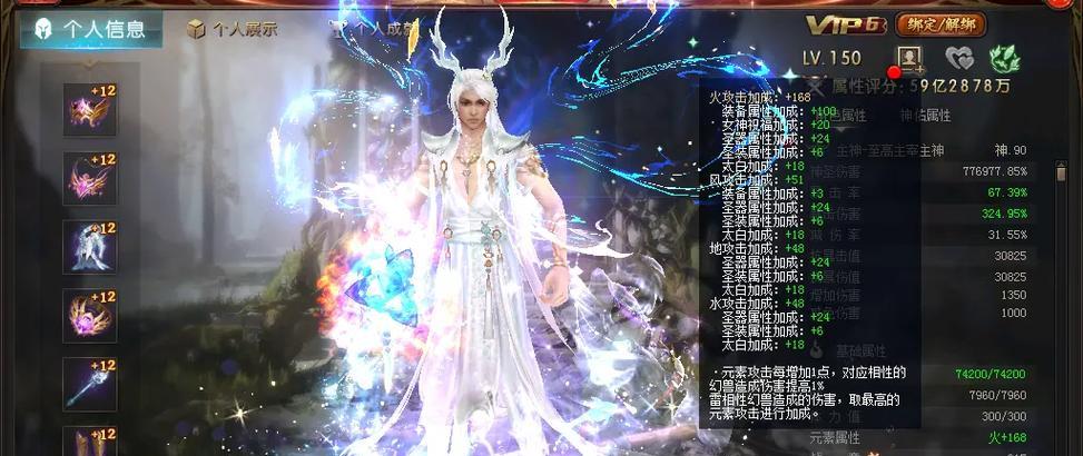 魔域昭君神器出现的条件是什么？