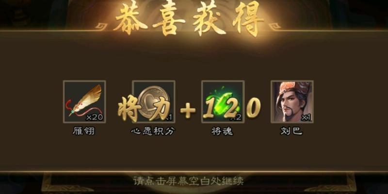 三国杀开盒子的最佳时间是什么时候？有哪些技巧？