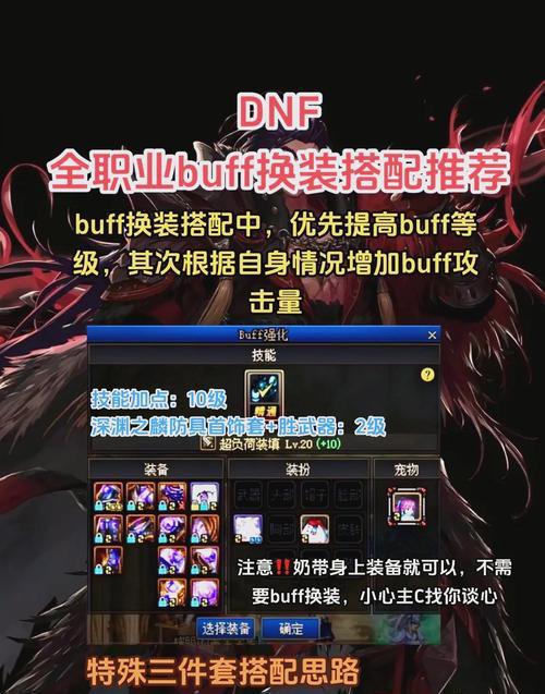 在DNF中改名需要什么条件？改名流程是怎样的？