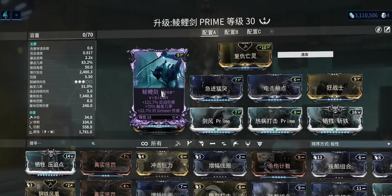 星际战甲负强度如何调整？调整后有什么影响？