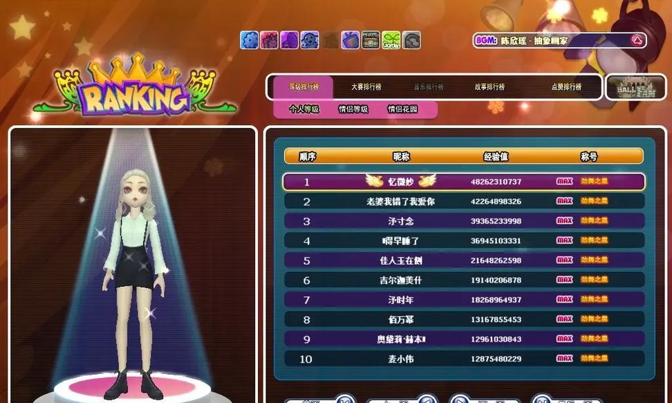 劲舞团炫斌家族名字如何取？有哪些创意？