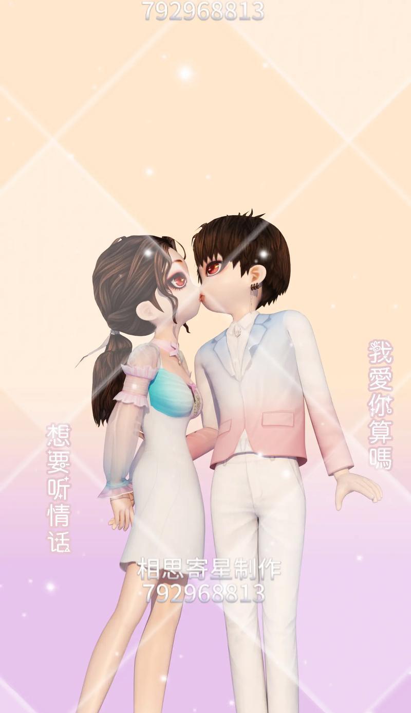 劲舞团炫斌家族名字如何取？有哪些创意？