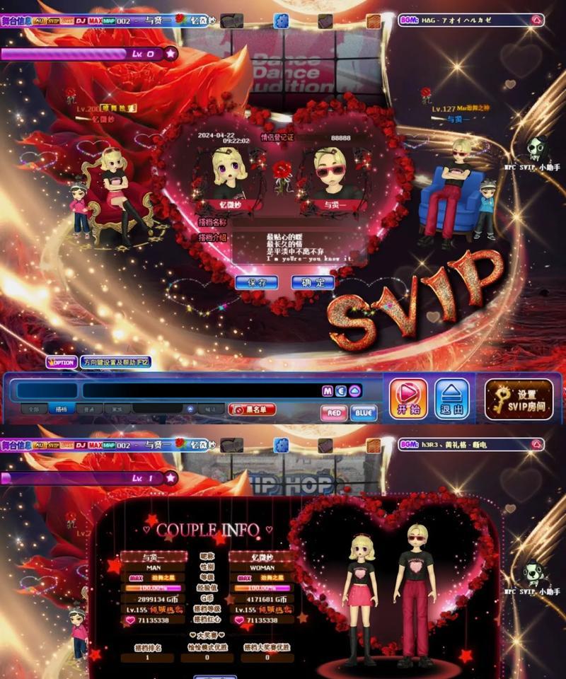 劲舞团炫斌家族名字如何取？有哪些创意？