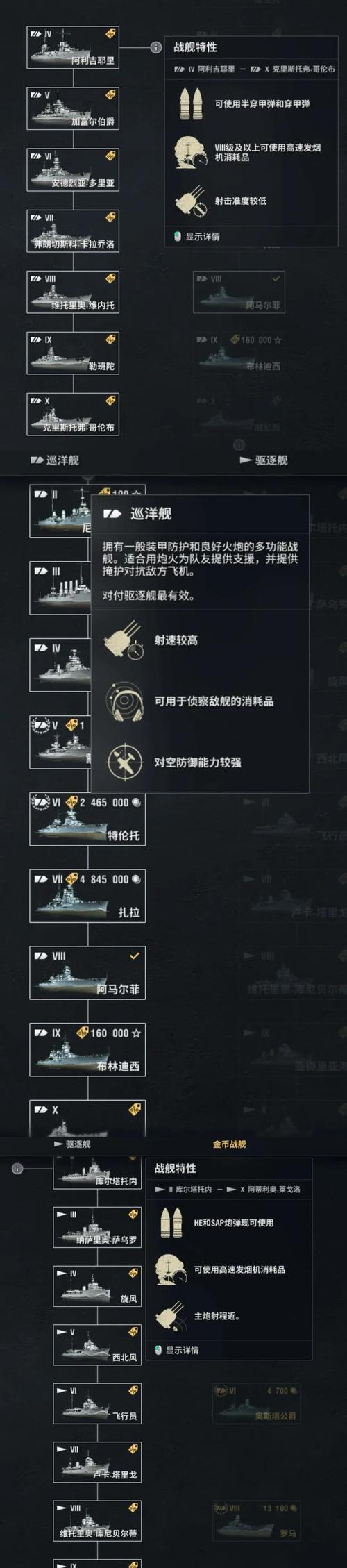 战舰世界入门玩法指南是什么？