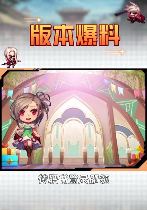 DNF外传任务完成卷如何获得？获取途径有哪些？