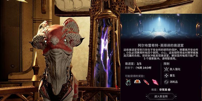 星际战甲衰退室破解方法是什么？秒破解的技巧有哪些？