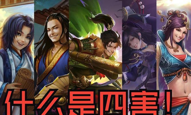 三国杀中最后一条鱼指的是什么？有何特殊含义？