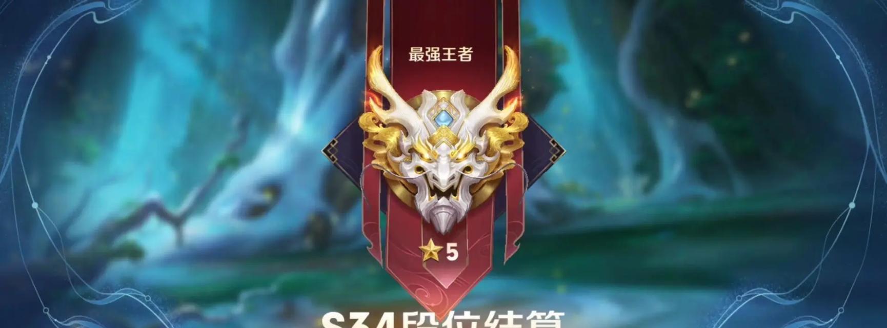 猎鹿人钻石王者段位怎么打？打钻石王者时常见问题有哪些？