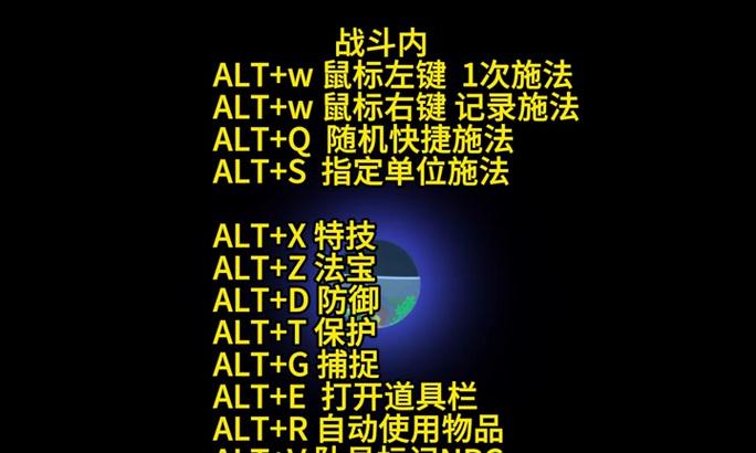 dnf游戏中如何安全退出？退出游戏的快捷键是什么？