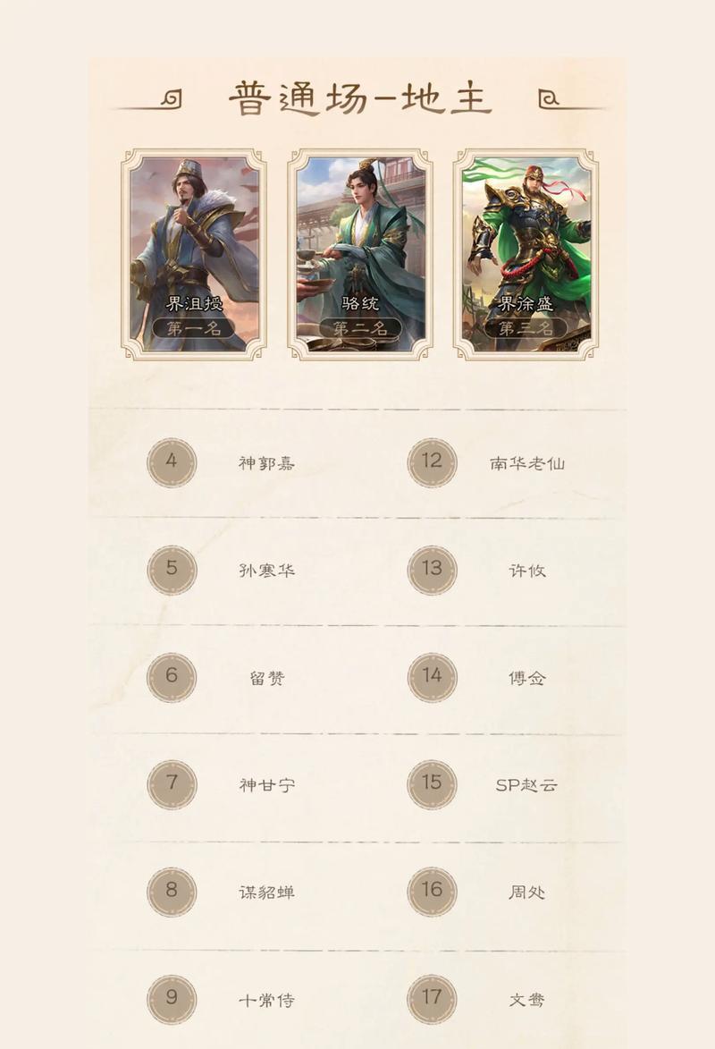 三国杀回坑玩家应该领取哪些武将？如何选择合适的武将？