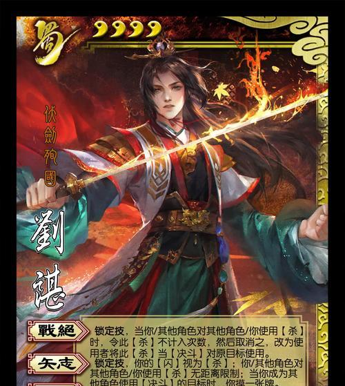 三国杀七人局中哪些英雄最厉害？选择英雄的策略是什么？