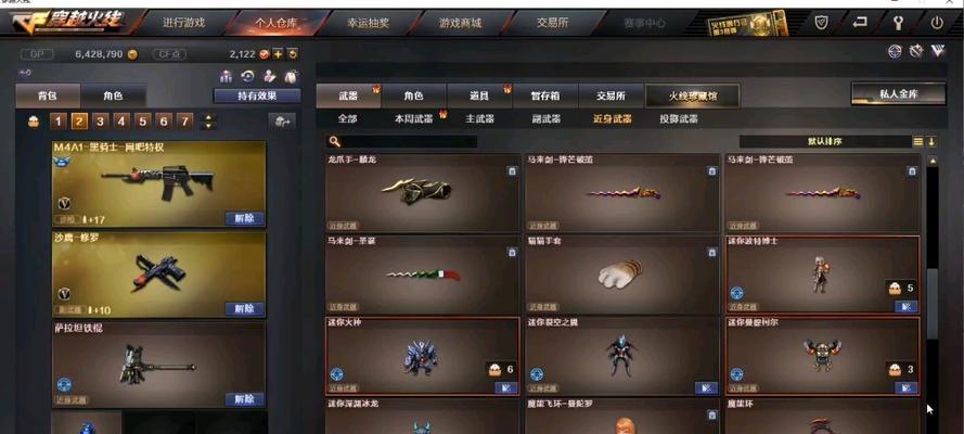 cf无双刀如何获得？有什么获取途径？