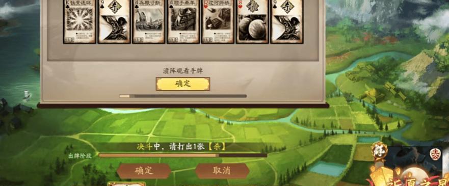 三国杀绿的身份是什么？绿色角色在游戏中的定位是什么？