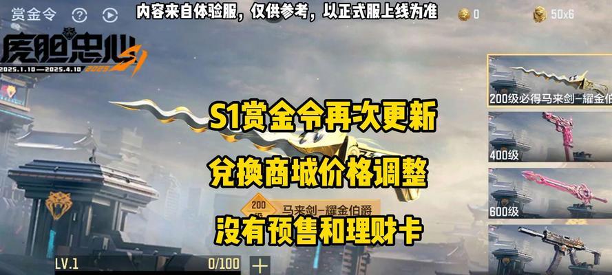 魔域电竞大飞龙战斗策略是什么？难点在哪里？