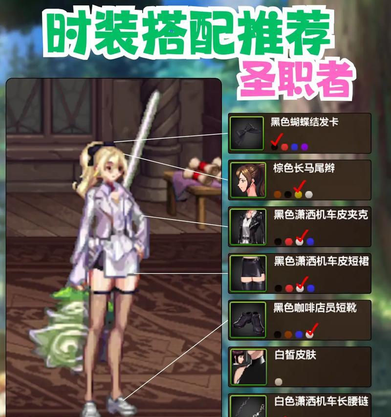 地下城手游装扮获取方法是什么？