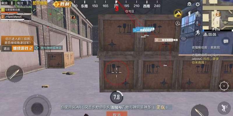 CF手游开挂教程在哪里找？