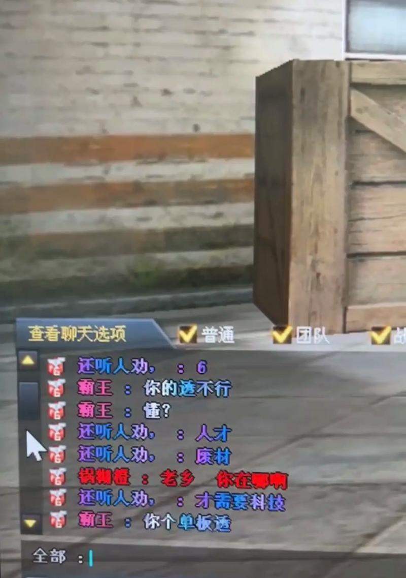 CF手游开挂教程在哪里找？