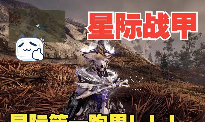 星际战甲衰退的船抢劫方法是什么？
