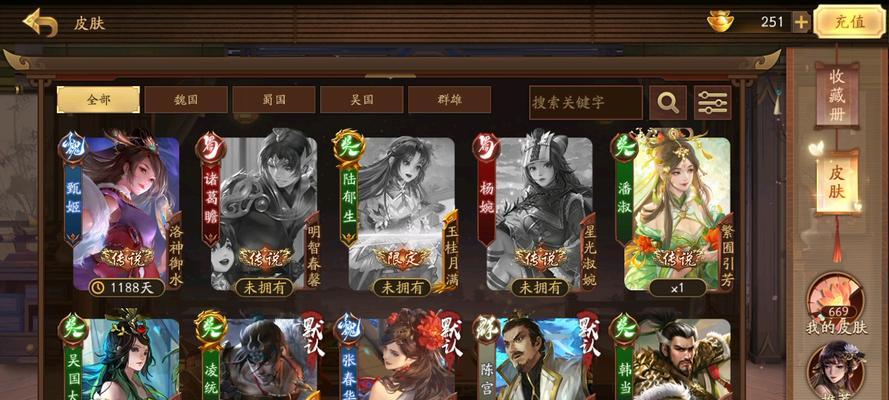 三国杀账号如何快速销毁？毁号后能否恢复？