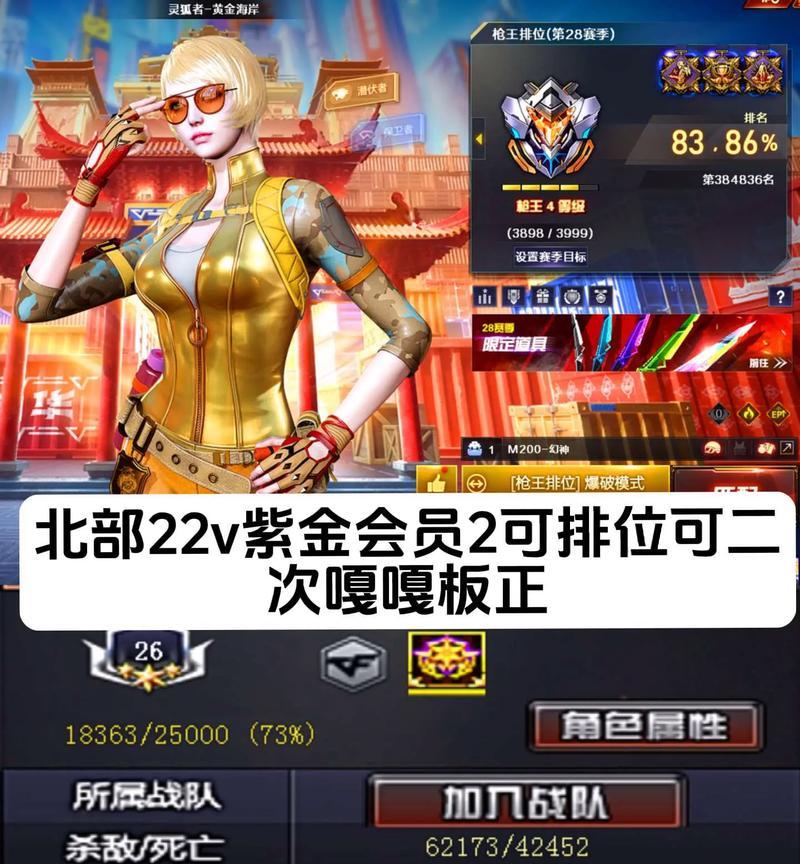 cf800元充值能获得多少游戏币？