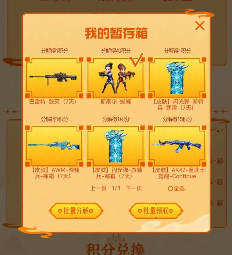cf800元充值能获得多少游戏币？