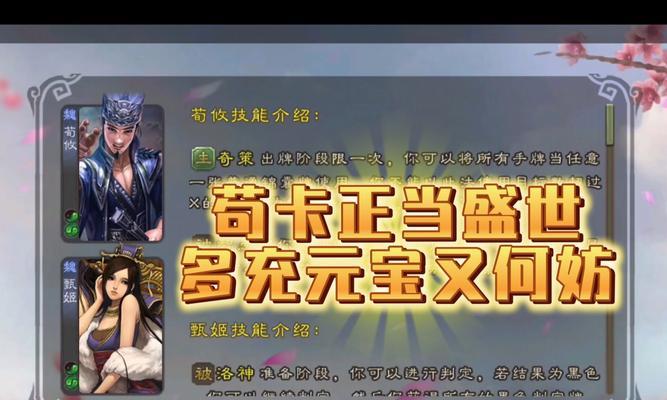 三国杀元宝能换什么皮肤？如何使用元宝兑换皮肤？
