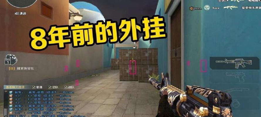 cf外挂生化怎么没了？未来还会出现吗？