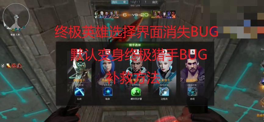 cf外挂生化怎么没了？未来还会出现吗？