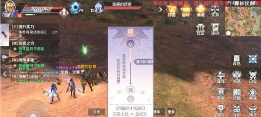 完美世界初七任务天官之灵完成方法？步骤是什么？