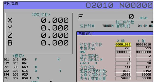 控制器玩战舰世界如何设置？设置步骤是什么？