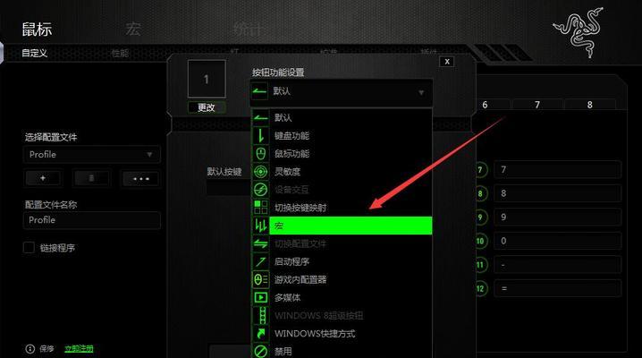 雷蛇玩cf的设置方法是什么？设置后有什么好处？