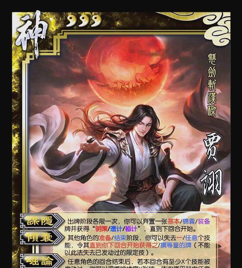 三国杀玩家为何自嘲？背后原因是什么？