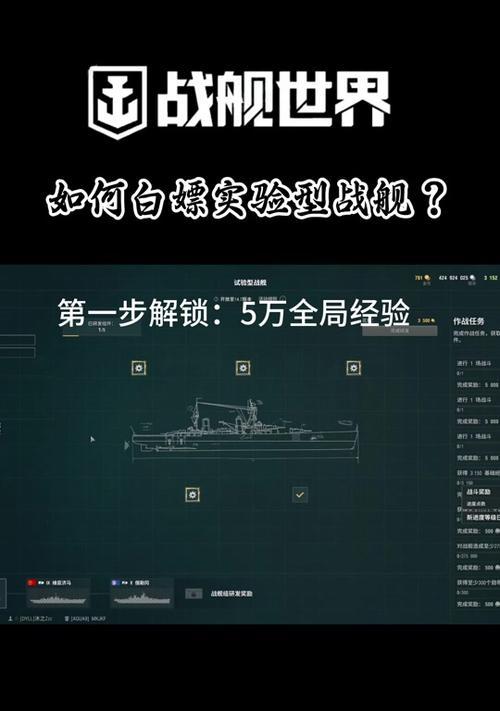 战舰世界兑换券获取途径有哪些？