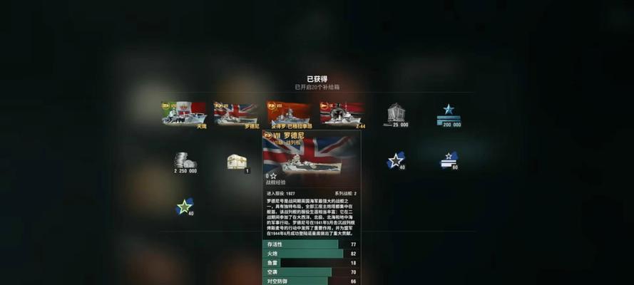 战舰世界兑换券获取途径有哪些？