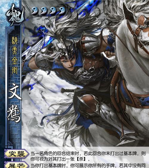 三国杀小鸟角色有哪些缺点？如何在游戏中克服？