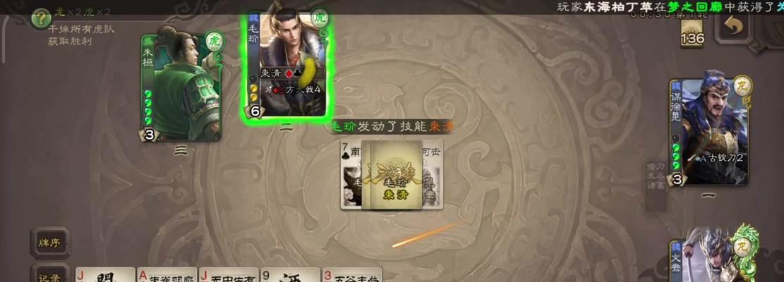三国杀小鸟角色有哪些缺点？如何在游戏中克服？