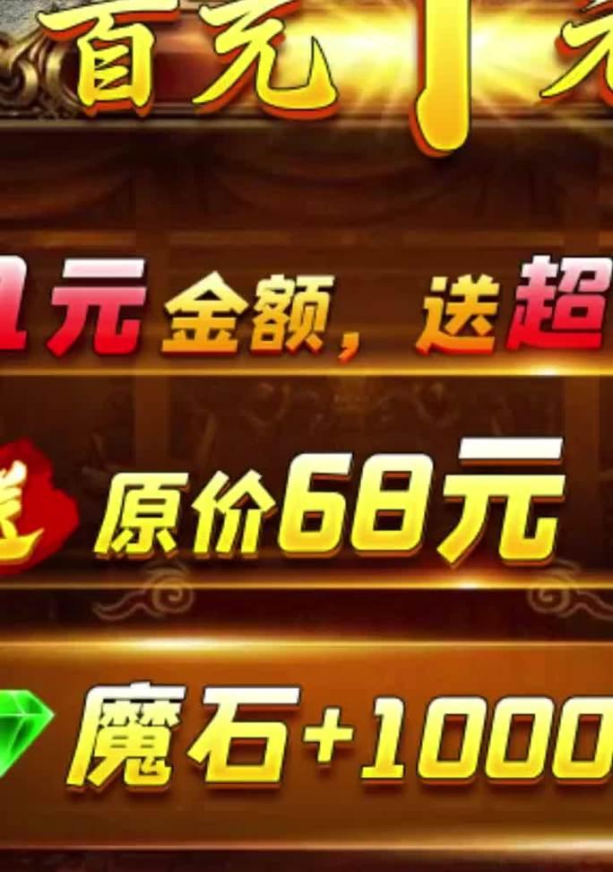 魔域新魔石购买推荐是什么？哪些魔石性价比高？